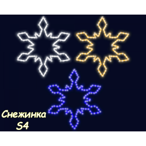 2D фигура "Снежинка" S4 2D фигура "Снежинка" S4