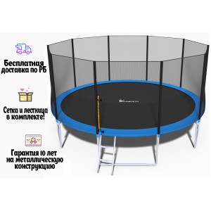 Батут складной с защитной сеткой и лестницей Fun Fit 4,65 метра Батут складной с защитной сеткой и лестницей Fun Fit 4,65 метра