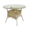 Стол WICKER, Garden4you 1332 Стол WICKER, Garden4you 1332