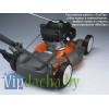 Газонокосилка Husqvarna LC 153S Газонокосилка Husqvarna LC 153S