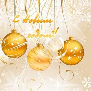 Ограждения для елки - Золотая тема Ограждения для елки - Золотая тема