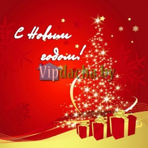 Ограждения для елки - Красная тема Ограждения для елки - Красная тема