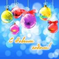 Ограждения для елки - Синяя тема