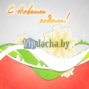 Ограждения для елки - Светлая тема Ограждения для елки - Светлая тема