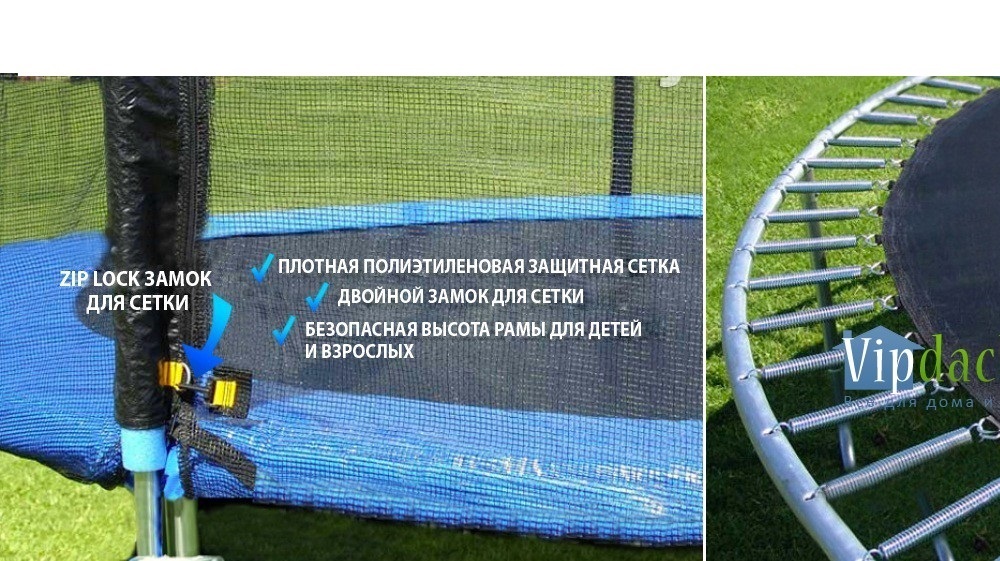 сетка на батут атлас спорт 252 см